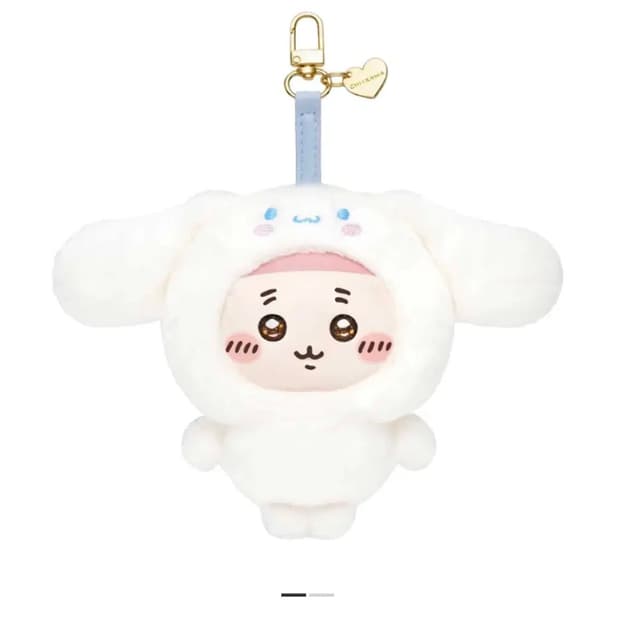 키라메코 산리오 카니 시나모롤 미개봉 새상품 치이키와 키링