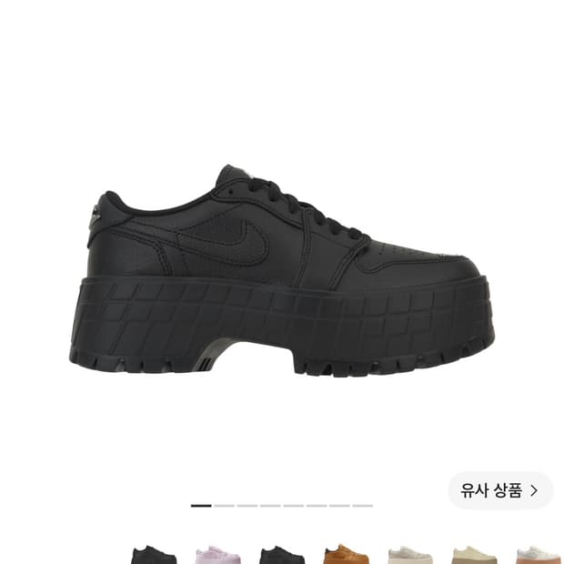 나이키 조던1 브루클린 240
