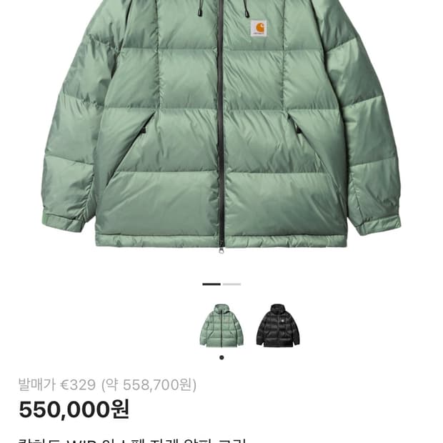 칼하트wip 아스펜 자켓