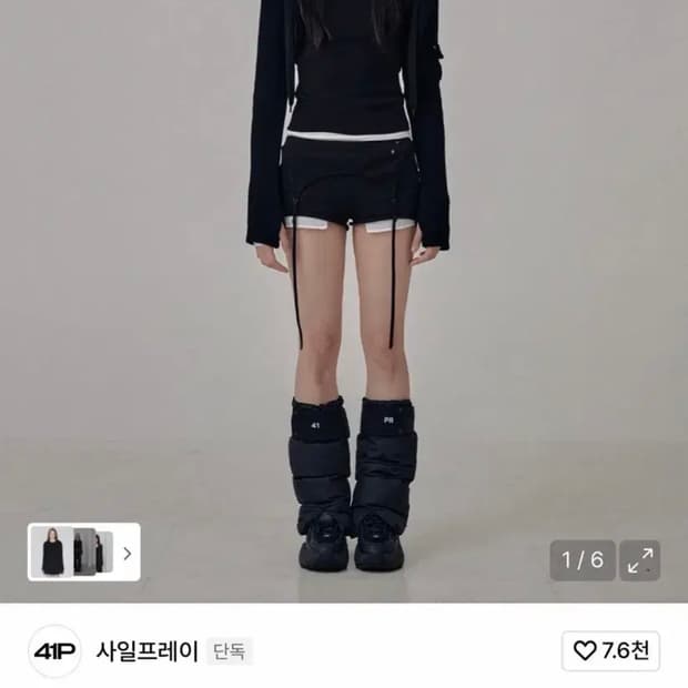 41프레이 사일프레이 니트 후디 볼레로 가디건 블랙