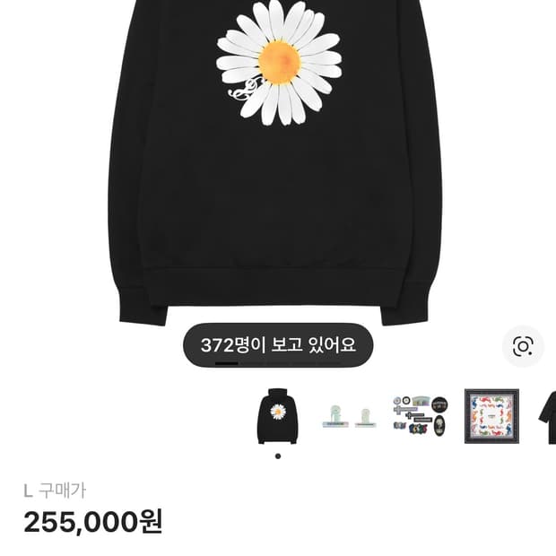 피스마이너스원 2025마마 후드집업 L사이즈