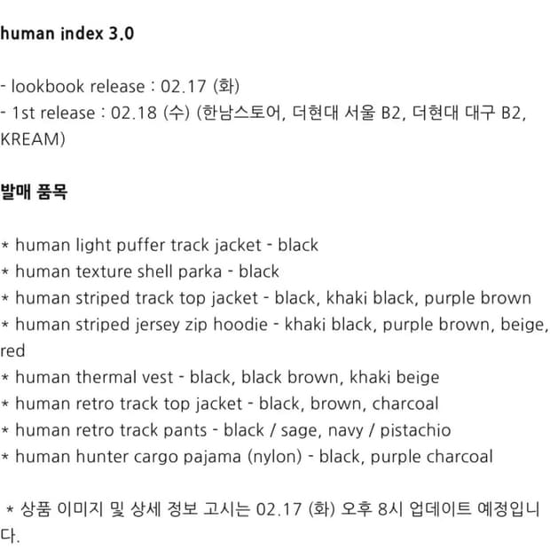 폴리테루 대리구매 해주실분 구합니다!