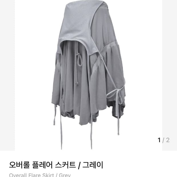 오호스 overall flare skirt