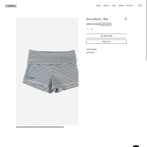 Cerric emma shorts blue