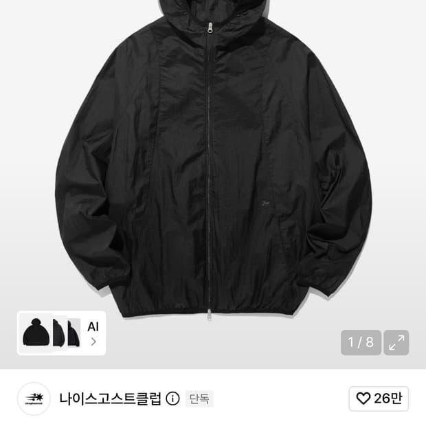 나이스고스트클럽 3STARS 경량 바람막이 자켓 블랙 s사이즈