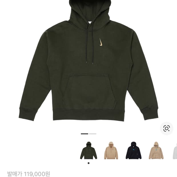 나이키 빌리 아일리시 후드티 s