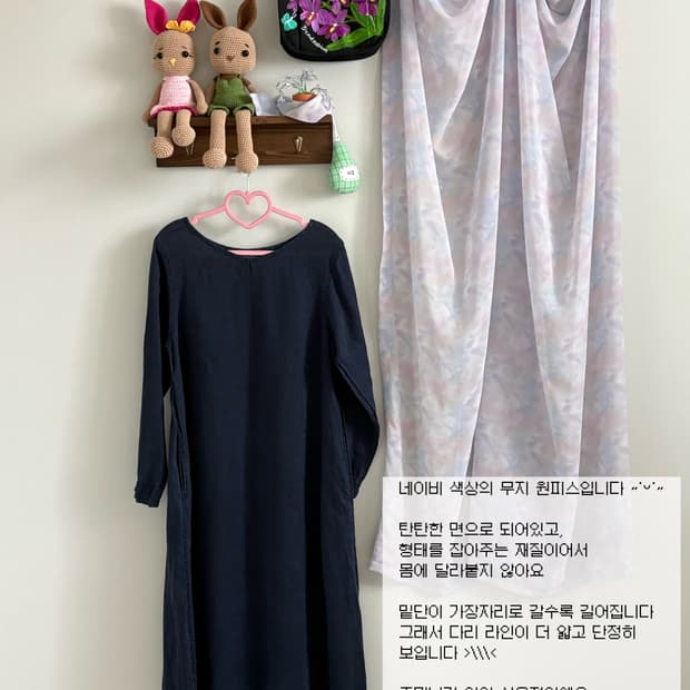 네이비 원피스