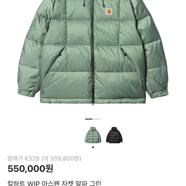 칼하트 패딩 아스펜자켓 알파 그린