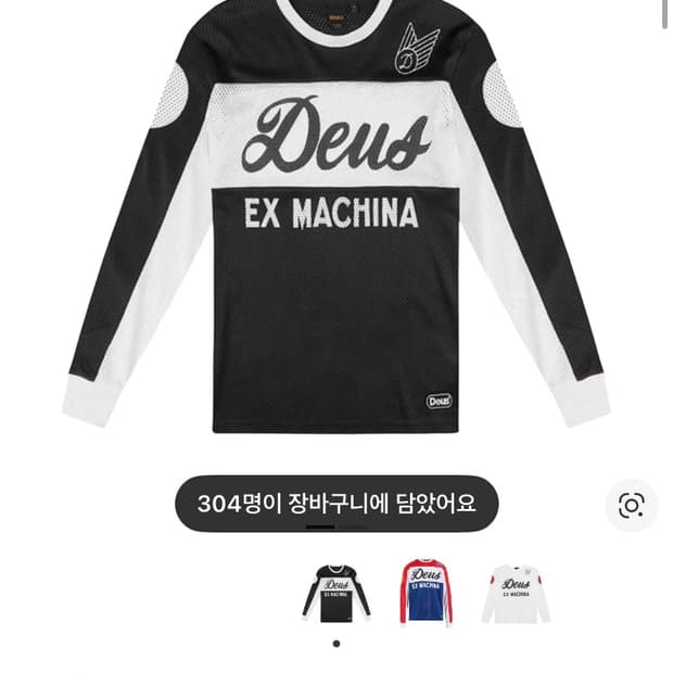 데우스 모토 저지 L