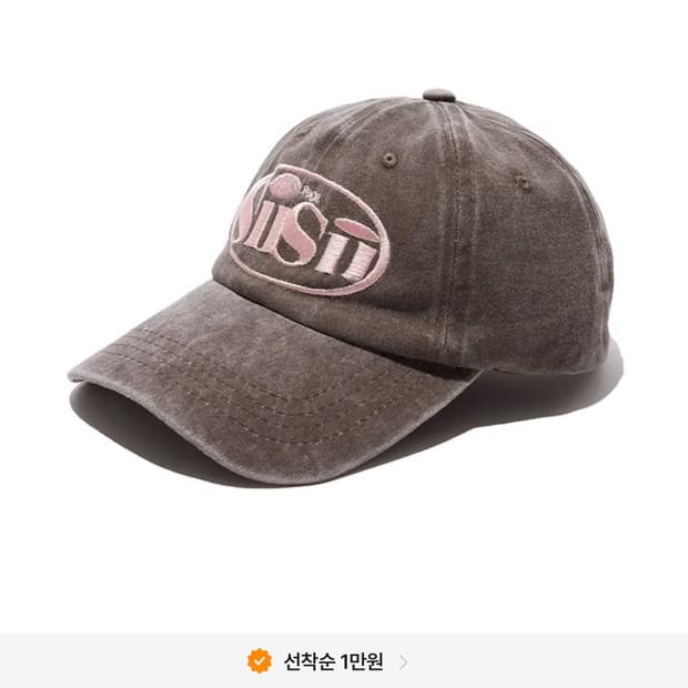 페이지시시 볼캡 브라운