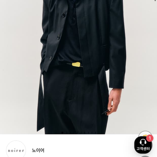노이어 울 벨티드 크롭 자켓 블랙