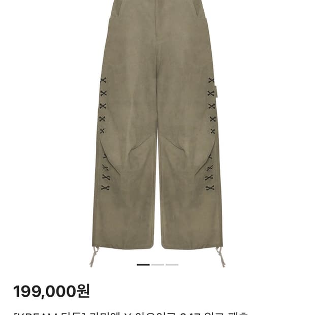 카미엔 X 아오이로 247 워크팬츠 3사이즈