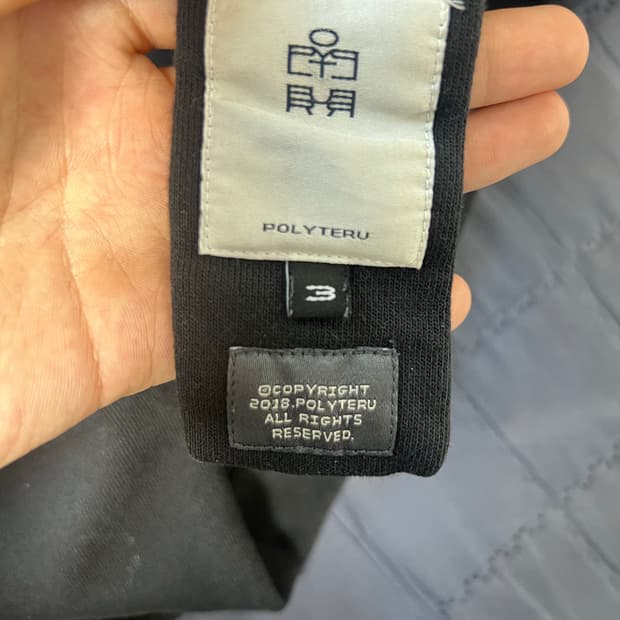 폴리테루 퍼티그 워시드 블랙 3사이즈