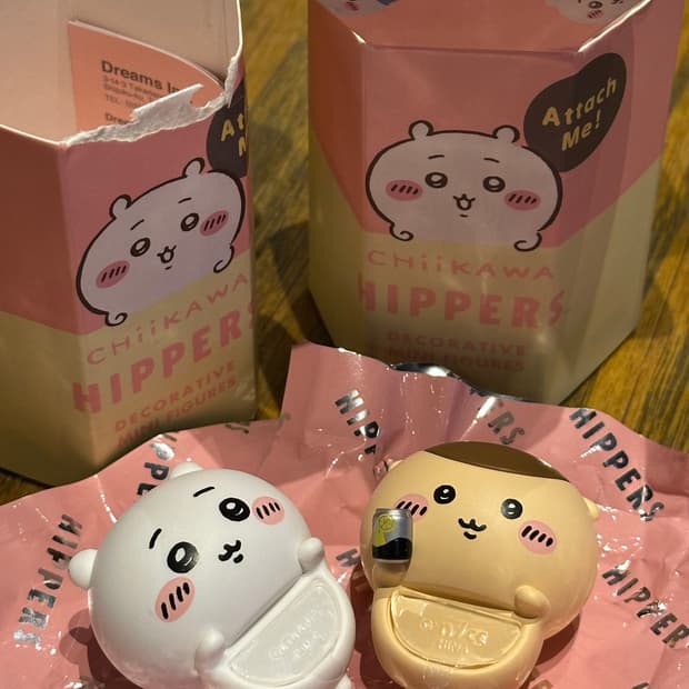 치이카와 히퍼 (치이카와, 쿠리만주)