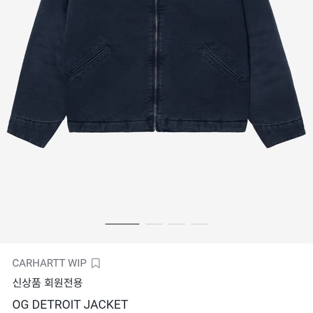칼하트윕 OG 디트로이트 자켓 다크 네이비/블랙 스톤 캔버스
L