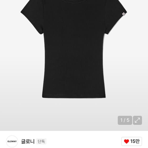 글로니 g girlfriend baby tee