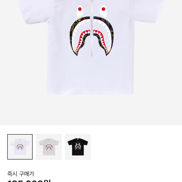 베이프 샤크 반팔 화이트 xl