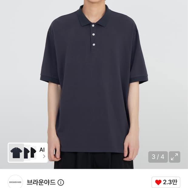 [3]브라운야드 빈티지 코튼 피케 셔츠 다크네이비