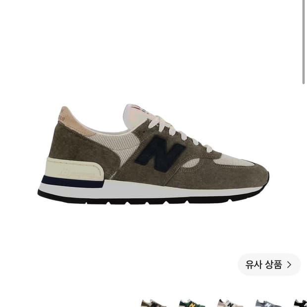 NB 990V1 올리브 290