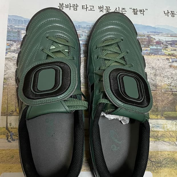 [260]아식스 오토 958 헌터 그린