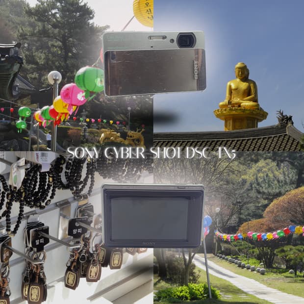작례⭕️ 소니 사이버샷 DSC-TX5