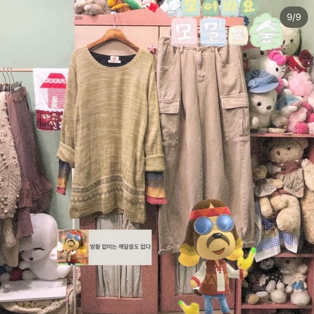 카모메산장 빈티지 모리 코디 세트