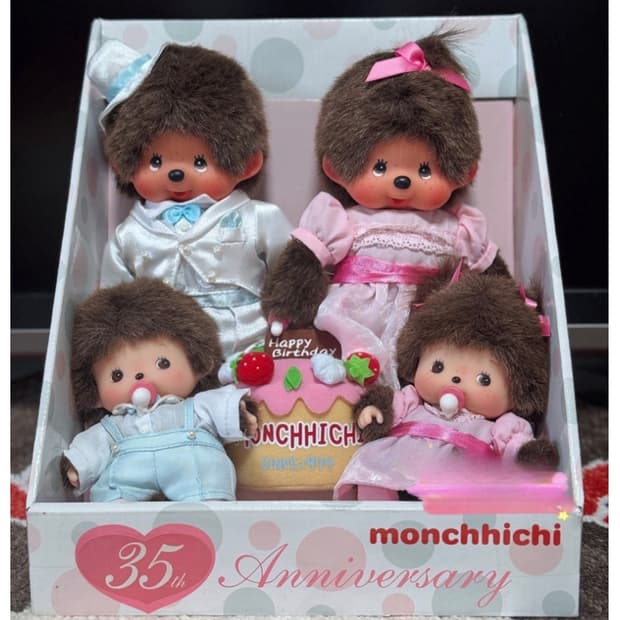 몬치치생일세트