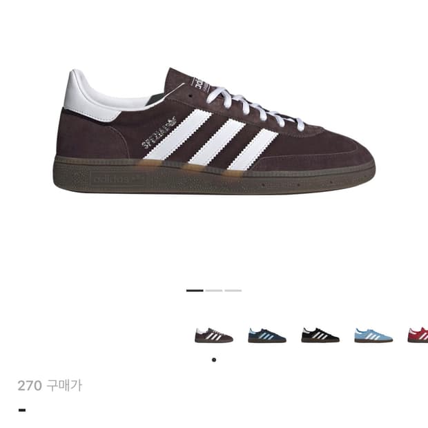 아디다스 스페지알 핸드볼 쉐도우 브라운 화이트 270