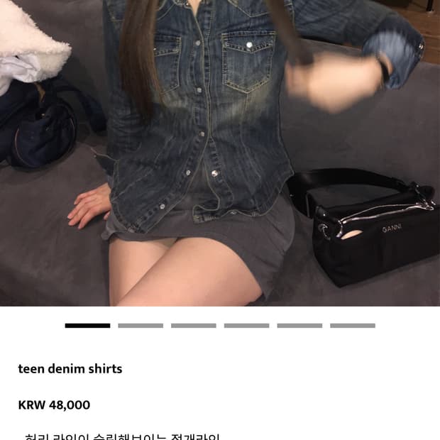 아워캐비넷 청자켓 teen denim shirts s