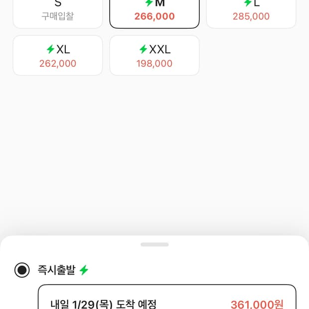 나이키 바람막이 솔로 스우시 블랙 자켓 m