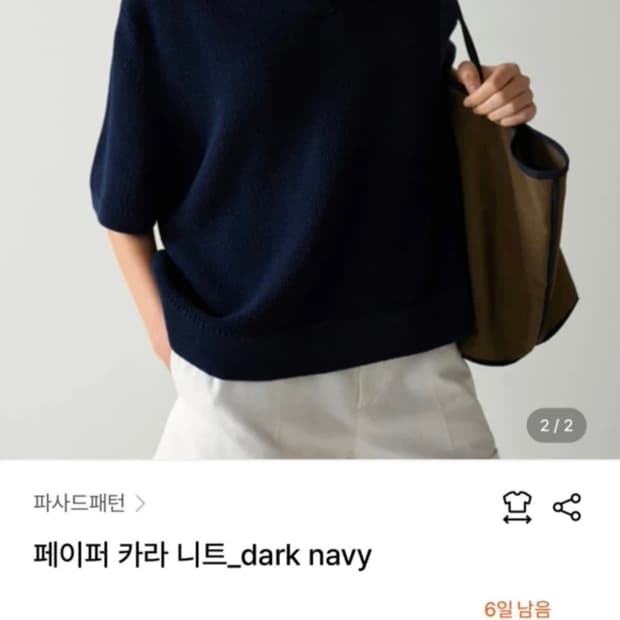 파사드패턴 파사드패턴니트