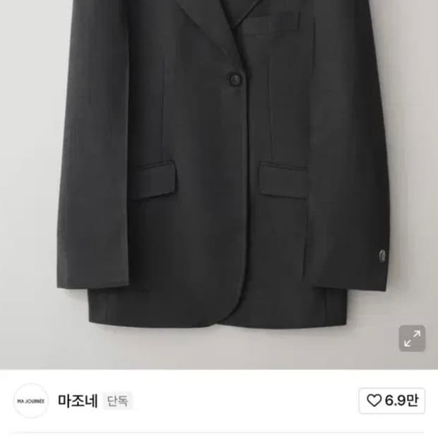 (새상품) 마조네 보이프렌드 더블 버튼 자켓 멜란지그레이 M