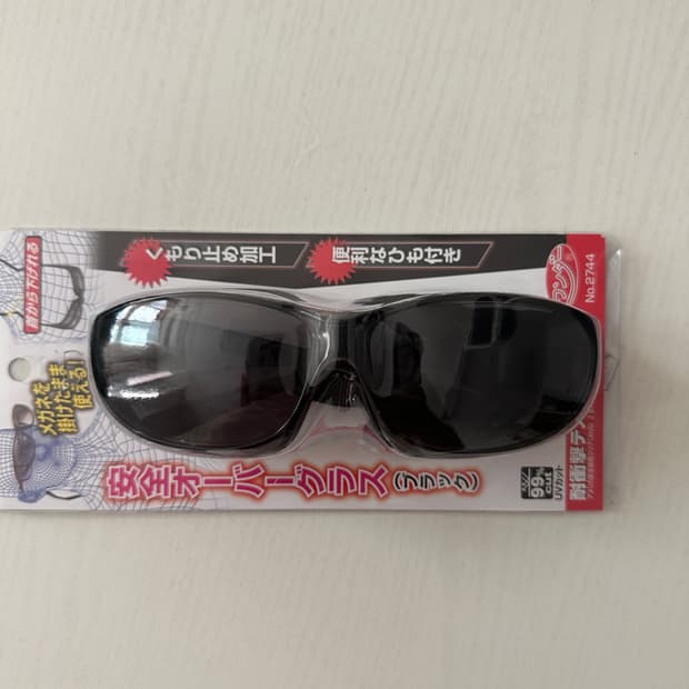 칸예 선글라스 타카시바 기무네