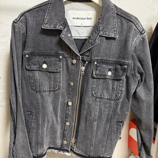 앤더슨벨 인사이드 아웃 트러커 M