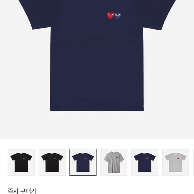 꼼데가르송 더블 하트 반팔 티셔츠
