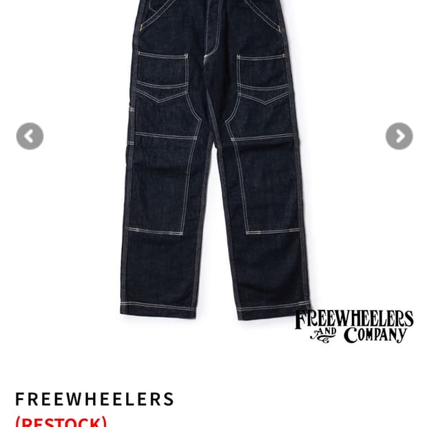 프리휠러스 데릭맨 32사이즈 판매합니다