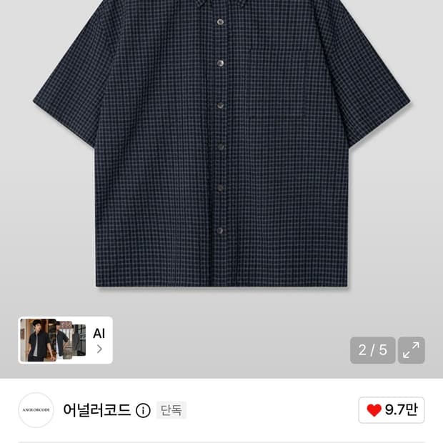 어널러코드 반팔셔츠