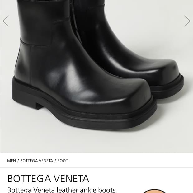 보테가베네타 벤 앵클 부츠 41사이즈 판매합니다.