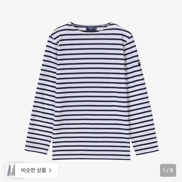 세인트제임스 minquiers marine 새제품