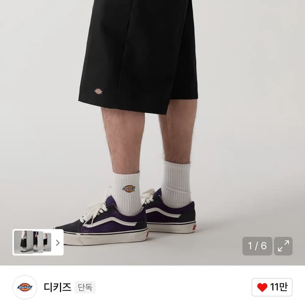 디키즈 루즈핏 워크쇼츠 블랙 36