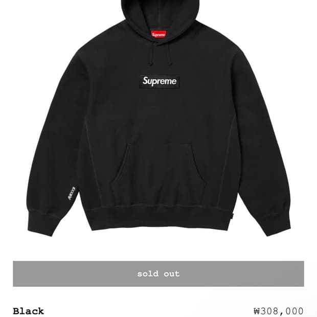 [M] 25fw 슈프림 후드 스웨트셔츠 블랙 