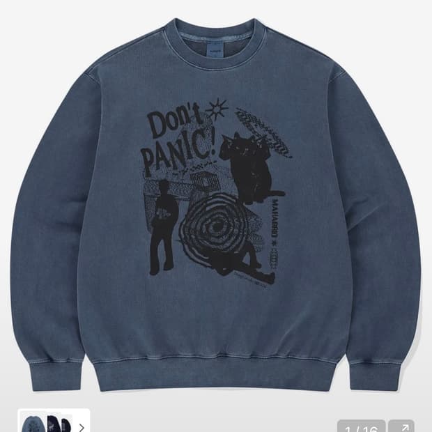 무신사 마하그리드 맨투맨 판매(네이비,차콜)