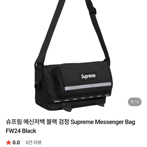 슈프림 메신저백 텍달린 새상품 입니다.