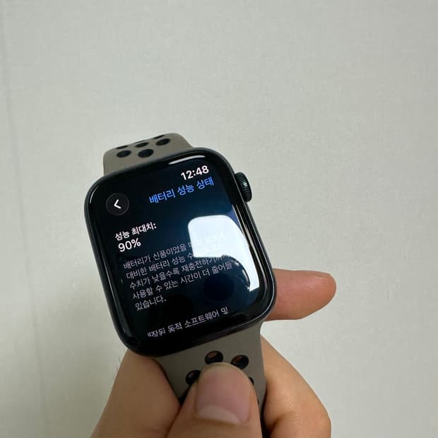 [배터리90%,S급] 애플워치 SE2 44mm 미드나이트 GPS 풀구성 