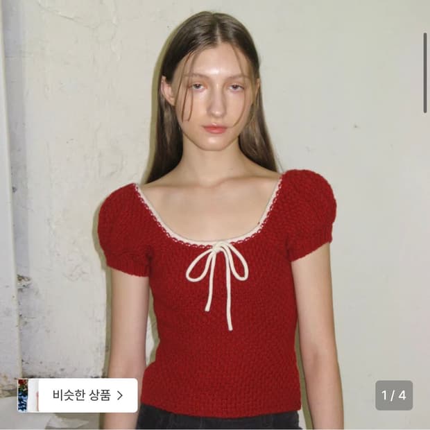(새상품) 시눈 하프 퍼프 니트