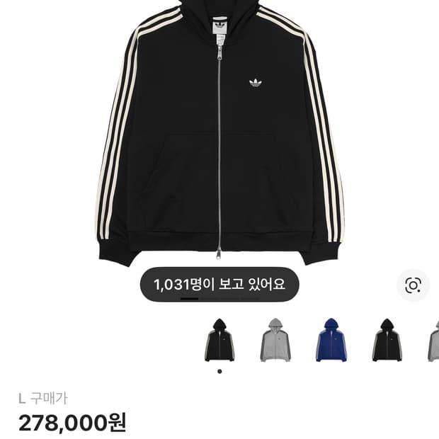 아디다스 삼선 풀집 후드 블랙 크림 화이트 L