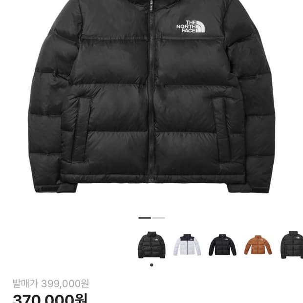 노스페이스 1996 에코 눕시 자켓 블랙