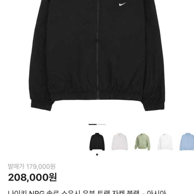 나이키 NRG 솔로 스우시 우븐 트랙 자켓 블랙