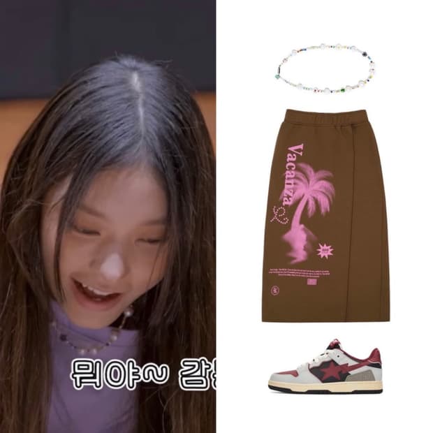 기준 팜트리 스커트 뉴진스 혜린 착용