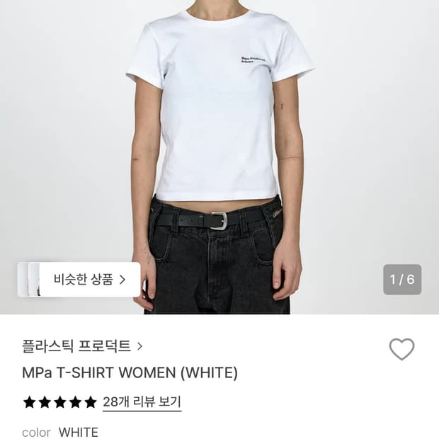 MPa T-SHIRT WOMEN (WHITE)
